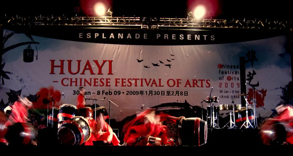 Huayi Chinese Festival of the Arts, Esplanade, Singapore, 2009